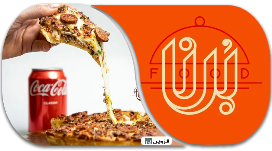 کافه رستوران برنا