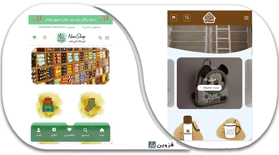 شرکت طراحی سایت متسون