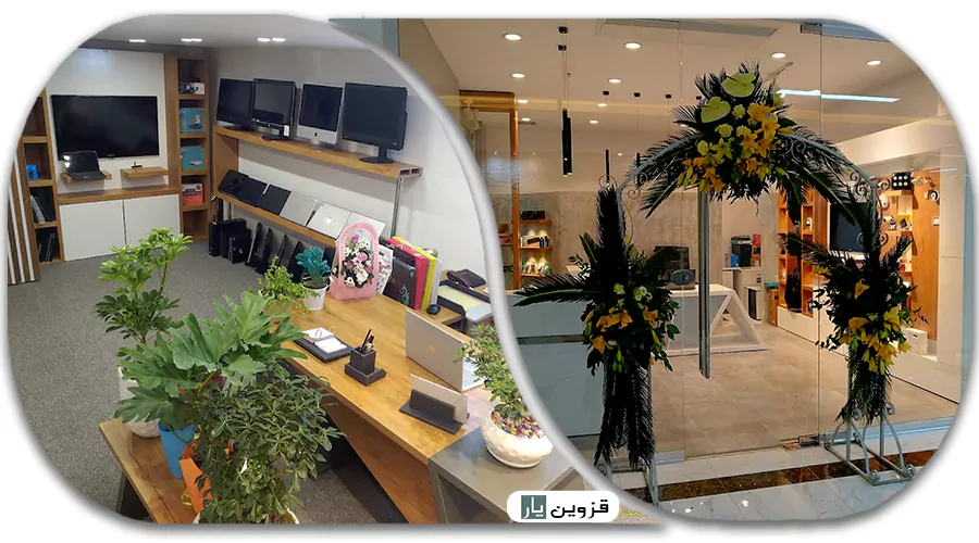 مرکز کامپیوتر مهرافزار