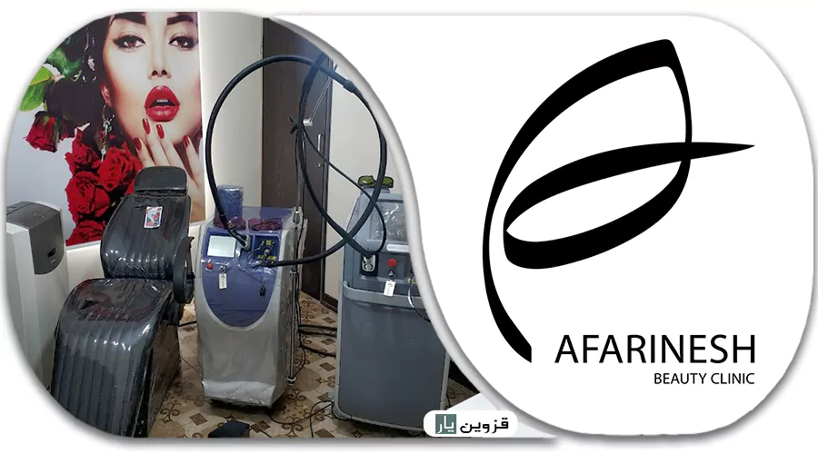 لیزر و جوانسازی آفرینش قزوین