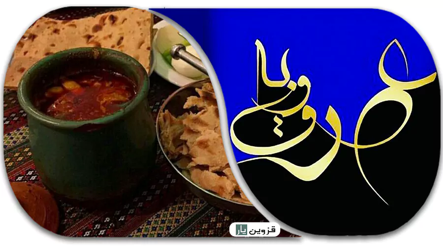 دیزی سرای عصر صفویه (ابولفضل)