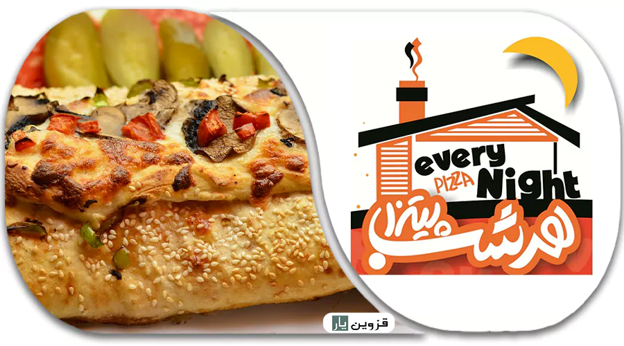 هرشب پیتزا
